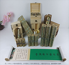 南阳市胡也佛金瓶梅秘戏图3卷-小中大三版